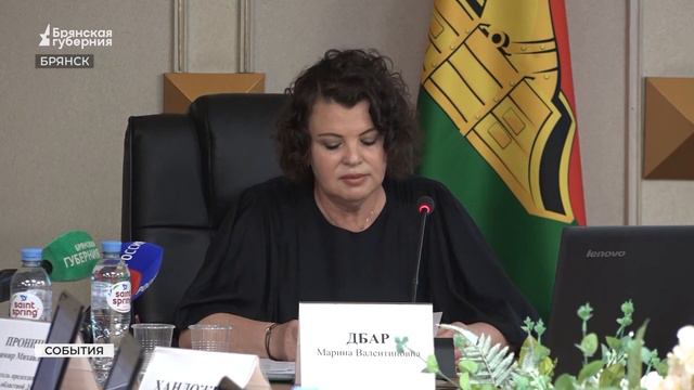 Глава Брянска Марина Дбар отчиталась о работе на сессии горсовета смотреть онлайн