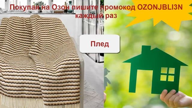 Что подарить на новоселье? Подарки новоселам. смотреть онлайн