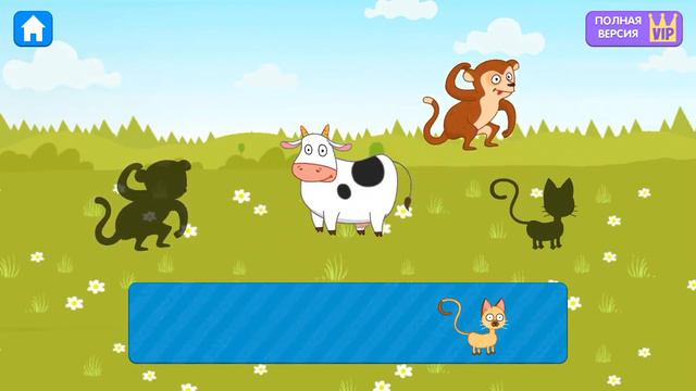 1. Учим малышей названия животных