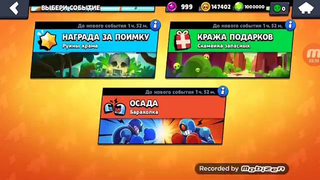 Обзор нулс бравл ссылка в описании смотреть онлайн