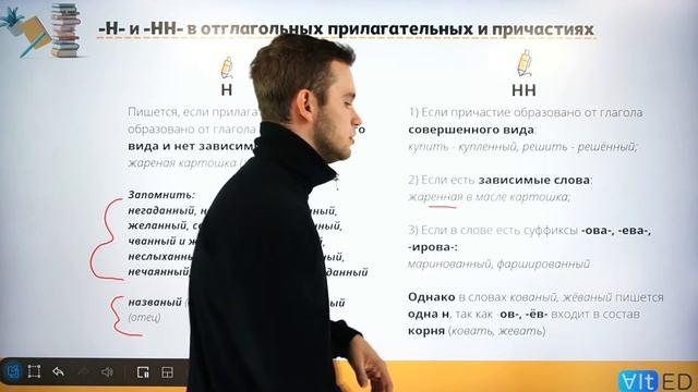 Правописание Н и НН в ЕГЭ 2022 по РУССКОМУ ЯЗЫКУ | КАК ПРАВИЛЬНО?! смотреть онлайн