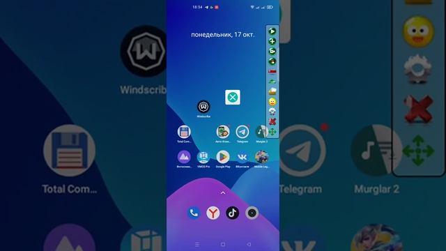 Авто кликер для андроид 5-11 смотреть онлайн