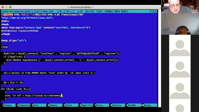 2021-05-14 HTML+PHP+SQL смотреть онлайн