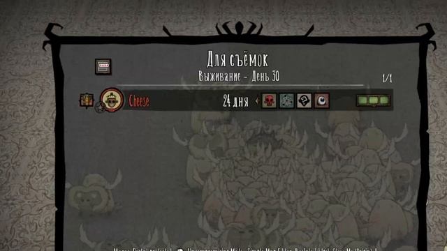 100 Бифало VS Все Боссы Игры Dont Starve Together В БЕЗКОМПРОМИССНОМ Моде! смотреть онлайн