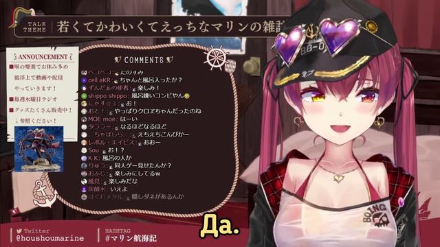 Официально: от Хлои не воняет (Марин проверила) [Hololive RU SUB] смотреть онлайн