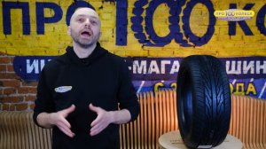 Обзор летних шин Maxxis MAZ4S