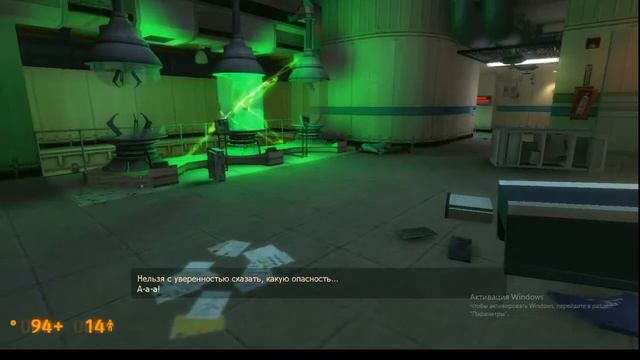 прохождение Black Mesa "начало" №1 смотреть онлайн