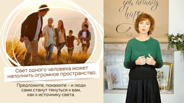 Нужно ли «пробуждать» близких людей, которые «спят»? смотреть онлайн