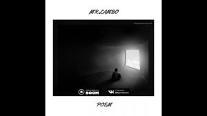 Mr Lambo - Стих