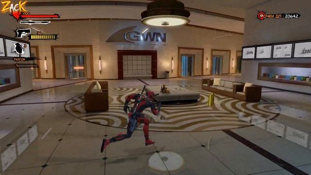 Это единственная игра про Deadpoola которой уже 10 лет ! Как играется в нее СЕГОДНЯ в 2023 году ? смотреть онлайн