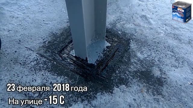 Ремонт кровли, крыши зимой! смотреть онлайн