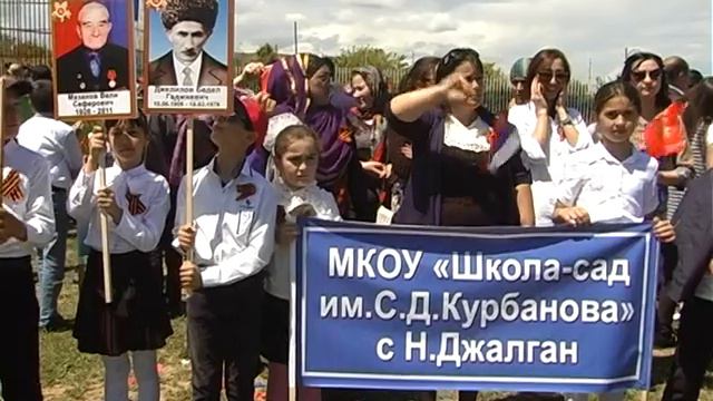 День победы с.Чинар 2016г смотреть онлайн