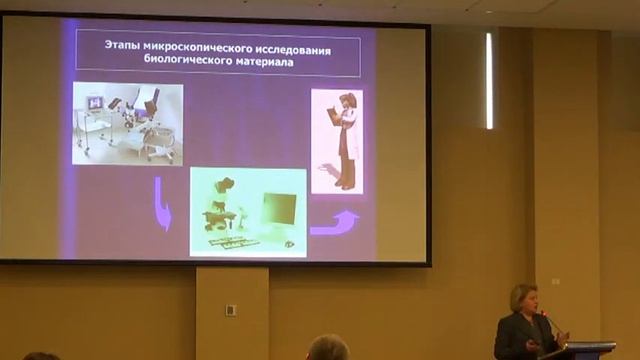 (часть 4) 7-я конференция УРОГЕНИТАЛЬНЫЕ ИНФЕКЦИИ И РЕПРОДУКТИВНОЕ ЗДОРОВЬЕ смотреть онлайн