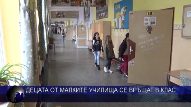 Децата от малките училища се връщат в клас смотреть онлайн