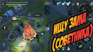 FROSTBORN Клан дела и что будет с Каналом Играю Без Доната frost born Action RPG