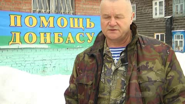 GN_29_01_2015 смотреть онлайн