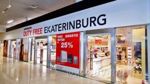 1. Аэропорт Кольцово в Екатеринбурге. Как не потерять багаж?