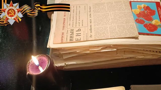 С ДНЁМ ПОБЕДЫ! 9 МАЯ! смотреть онлайн