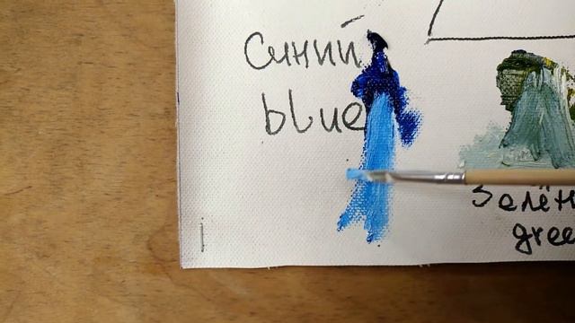 Paints. Roses. Как получить нужный цвет. Этюд "розы". Serhulya TV смотреть онлайн