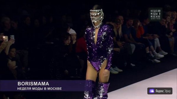 Borismama - Moscow Fashion Week 2019.