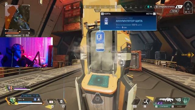 ?APEX LEGENDS СТРИМ | СОЛО РЕЙТИНГ | [1440p\2K] №3 смотреть онлайн