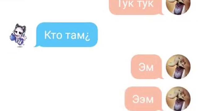 Переписка Санса и ториэль смотреть онлайн