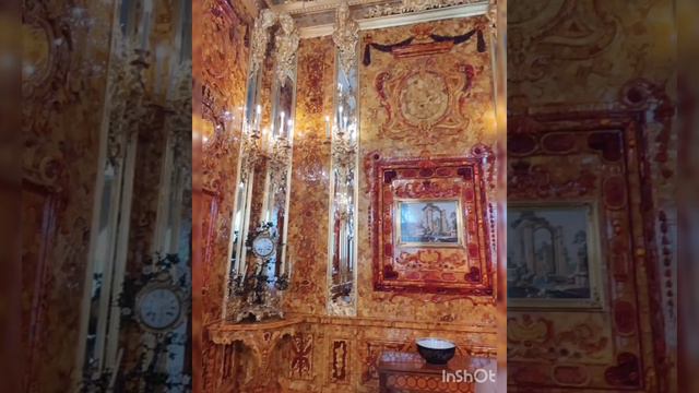 Янтарная комната. была я там в прошлом году 2023