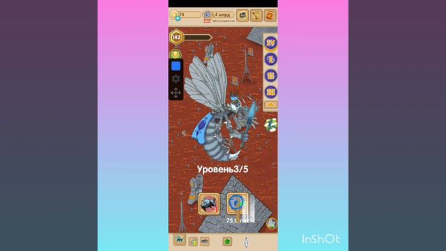 игра называется Bee Evolution часть 10 смотреть онлайн