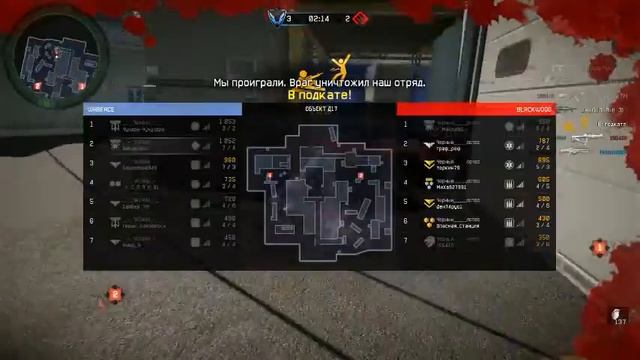 КВ Паханы & Черный лотос 6-3 смотреть онлайн