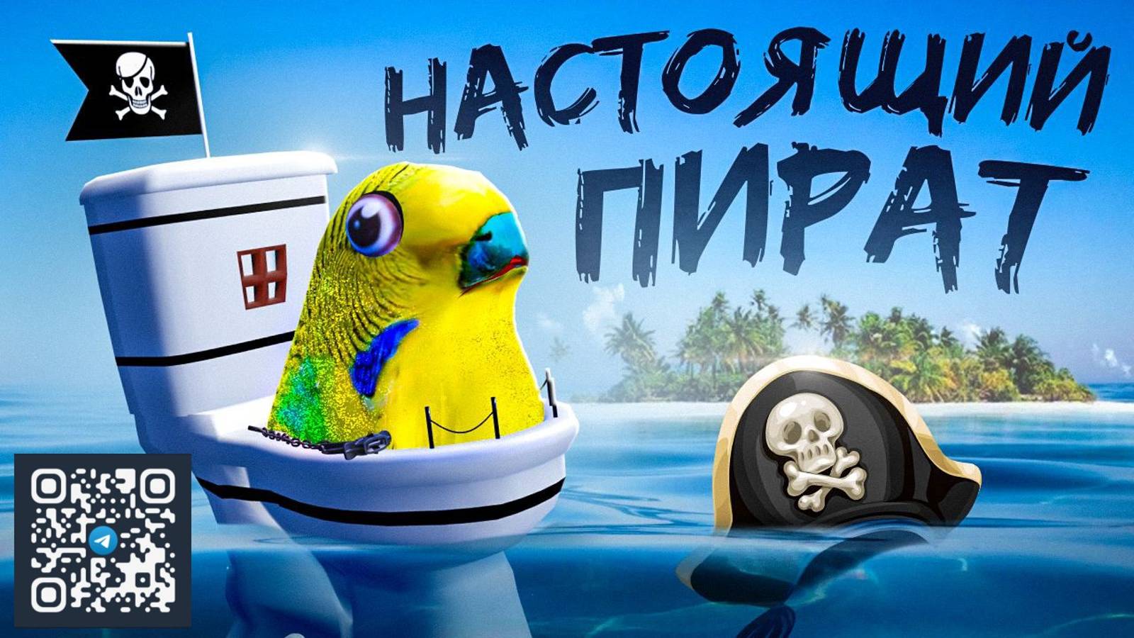 Трейлер нового сезона упоротой анимации от Блоптоп. смотреть онлайн