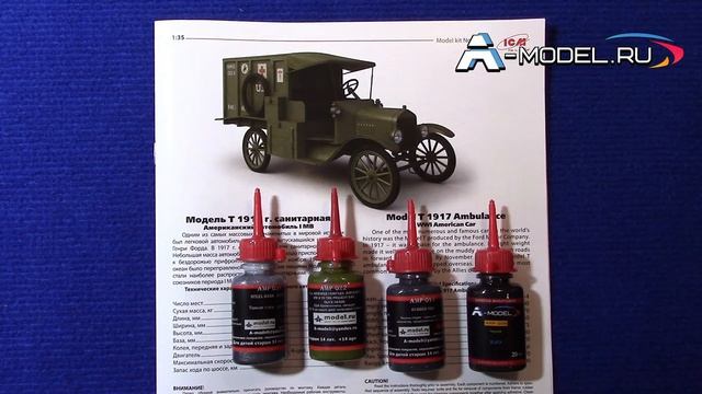 T 1917 обзор ICM 1/35 смотреть онлайн