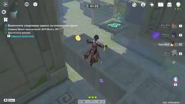 Божественное мастерство. Название подземелья: "Терпение и труд". смотреть онлайн