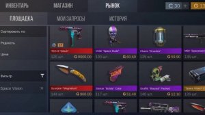 НОВЫЙ РАБОЧИЙ ПРОМОКОД НА +999999 ГОЛДЫ В КЕЙС СИМУЛЯТОР СТАНДОФФ 2 • 2023