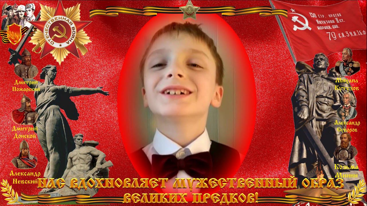 ДЕНЬ ПОБЕДЫ стих КРАСОТУ ЧТО ДАРИТ НАМ ПРИРОДА (Сурков АА) читает Сунцов Иннокентий смотреть онлайн