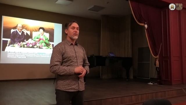 2021г.ЛЕКЦИЯ #26 МУНИСТЫ. МИССИОНЕРСКИЕ КУРСЫ "ВРАЧЕВАНИЕ НЕВЕРИЯ" ПРИ ТДС смотреть онлайн