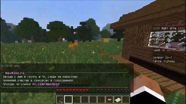 ГОЛОДНЫЕ ИГРЫ (MINECRAFT) #1 смотреть онлайн