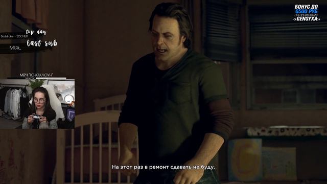 ДЕТЕКТИВ ГЕНСУХА ИГРАЕТ В Detroit: Become Human смотреть онлайн