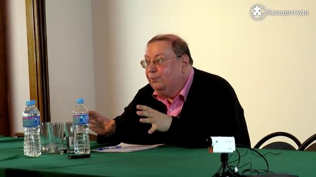 Александр Пыжиков - Мировоззрение нашего народа