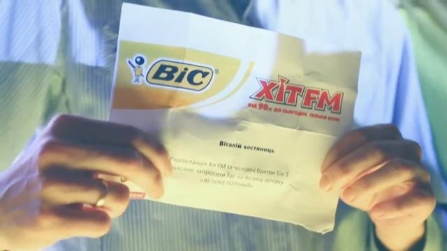 BIC мужские бритвы ТАВР eng смотреть онлайн
