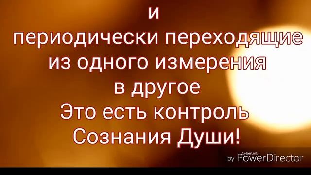 Тайны Земли из Вселенной. Что такое Орбы (Загадочные Шары) смотреть онлайн