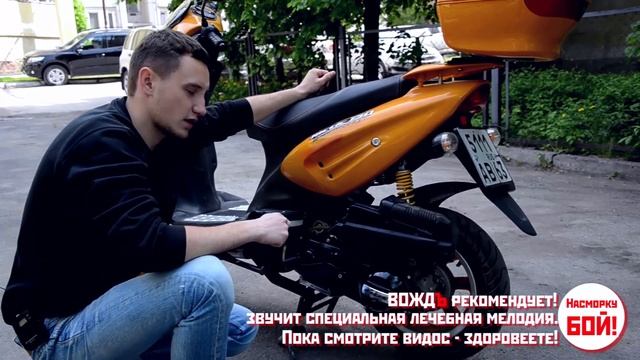 Stels Tactic 150. Как выжить в пробке? смотреть онлайн