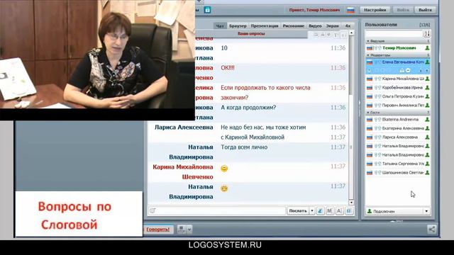 Веб 22. Вопросы после занятия смотреть онлайн