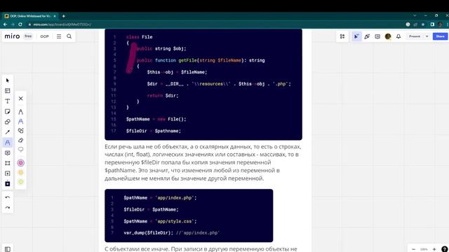 Об объектах в ООП простыми словами и с яркими картинками смотреть онлайн