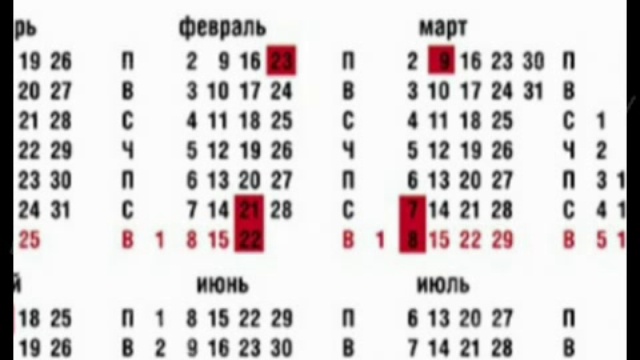 GN_21_08_2014 смотреть онлайн