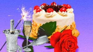 Лариса, с днем рождения!  Музыкальное поздравление