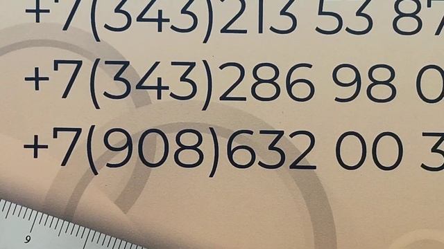 6300 2RS RF TDPS66 RU смотреть онлайн