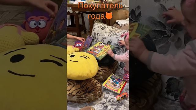 Самый активный и безотказный покупатель👍🏻 смотреть онлайн