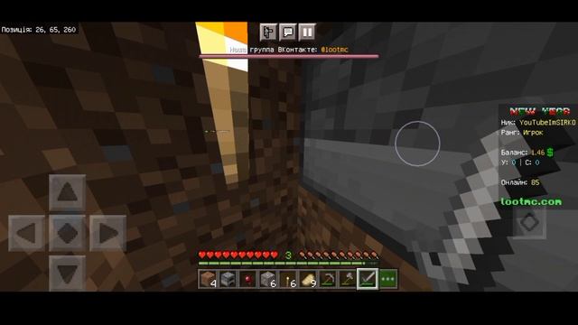 ?НАЧАЛО РАЗВИТИЯ НА АНАРХИИ 1.17-1.18-Minecraft PE (Bedrock) смотреть онлайн