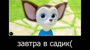 муд демотиватор барбоскины