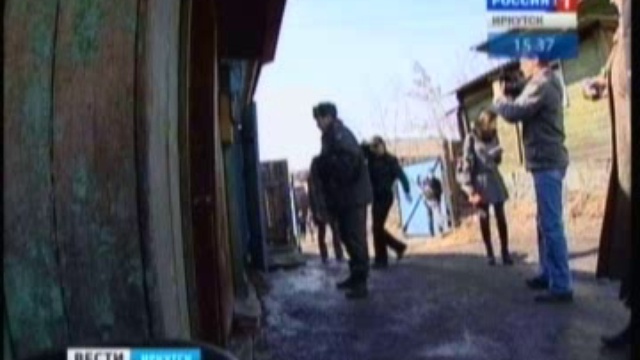 Сотрудники иркутской мэрии провели рейд по частному сектору смотреть онлайн